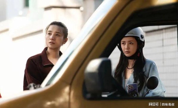 配资门户网官方网 国产女性公路片？下次再让她们「上路」吧