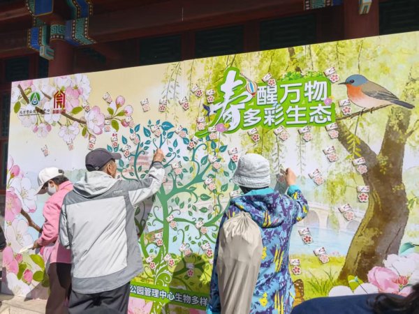上海配资公司 市属公园推出110余场活动，开启生物多样性保护科普宣传月